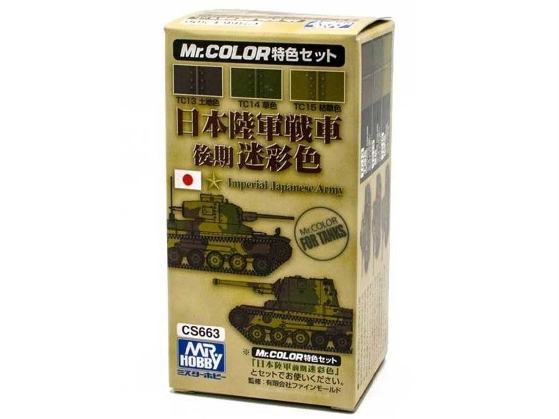 mr.hobby-cs-663-3x10-ml.-japanese-army-8-4f33.jpg