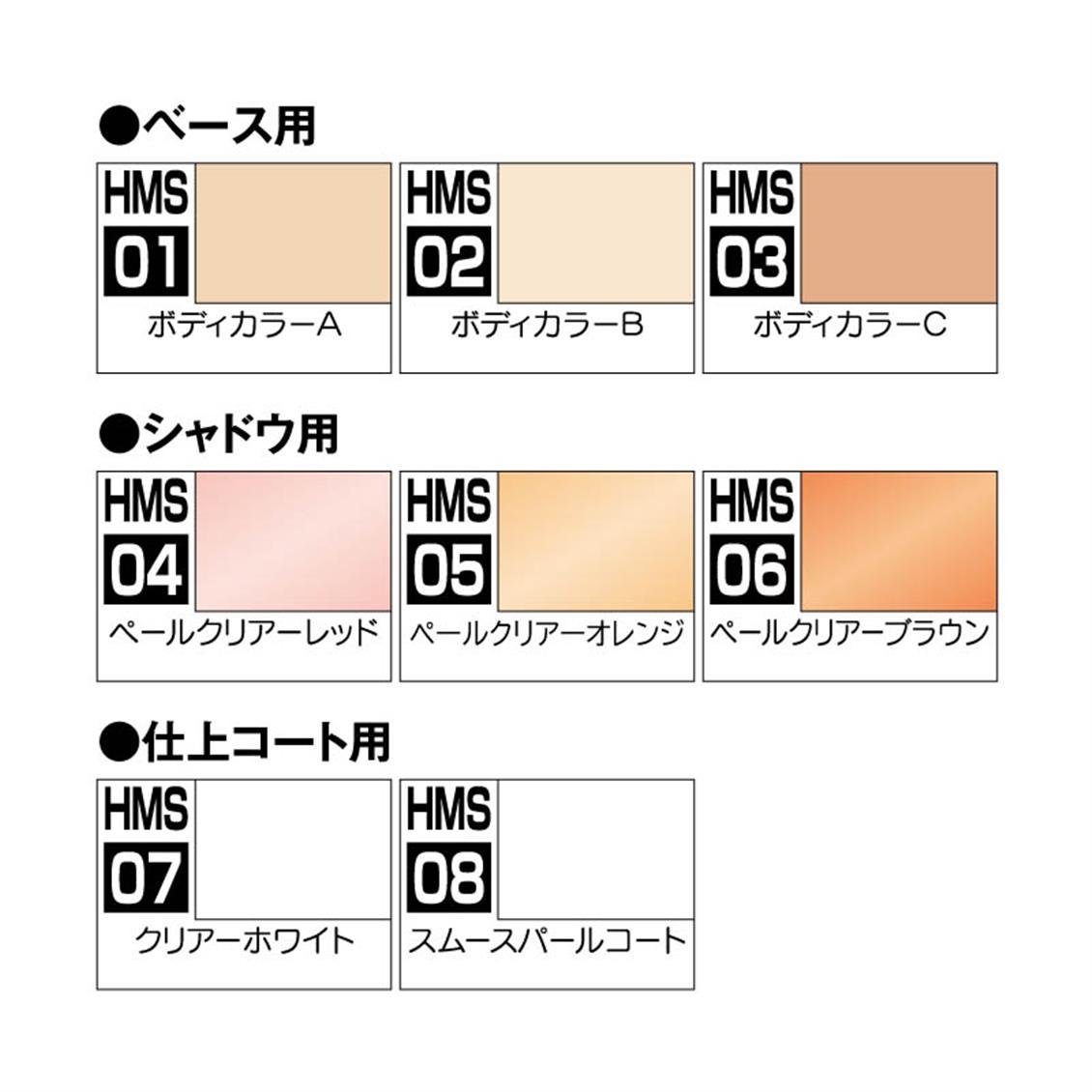 Mr.Hobby HMS-04 10 ml. 30 Minutes Sisters Colors, Pale Clear Red, Aqueous Serisi Model Boyası