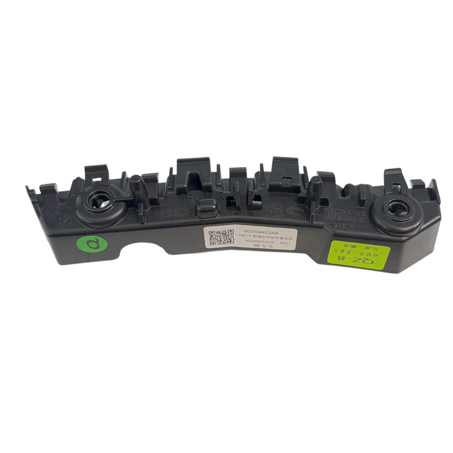 Chery Braket Tampon Tiggo 8 25-27 Ön Sağ - 602004421AA