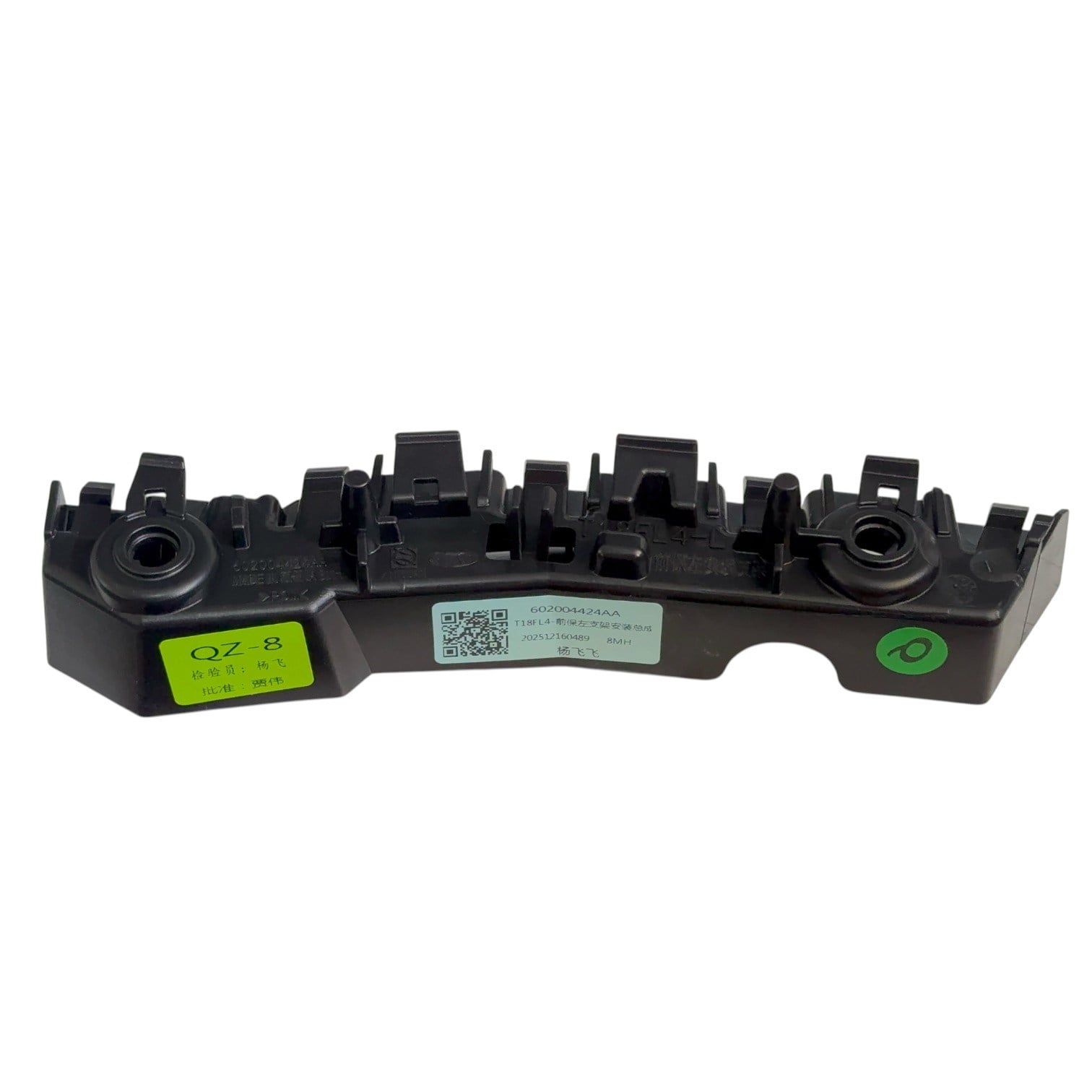Chery Braket Tampon Tiggo 8 25-27 Ön Sol - 602004424AA