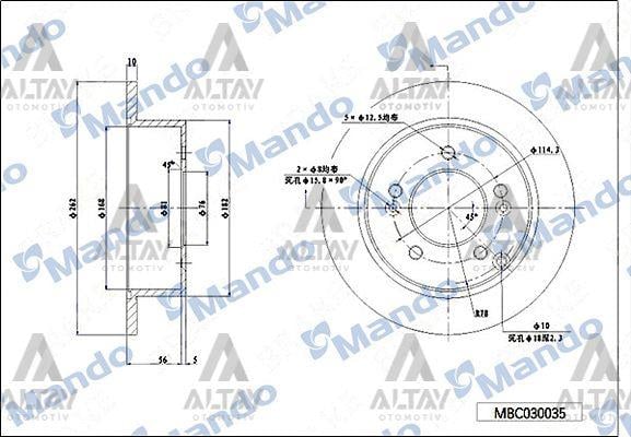 FREN DİSKİ SONATA 05-11 / TUCSON 08-10 / SPORTAGE 08-10 / ARKA DÜZ 262-5