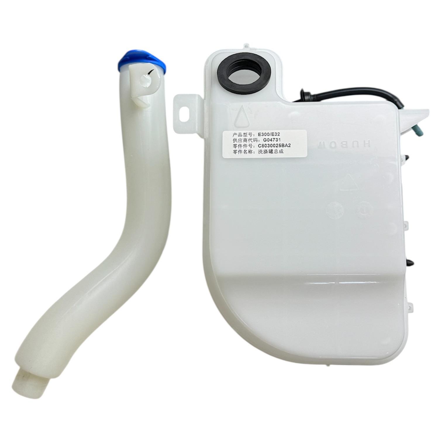 Skywell Depo Su Yedek Et5 22-25 - UNI-90136