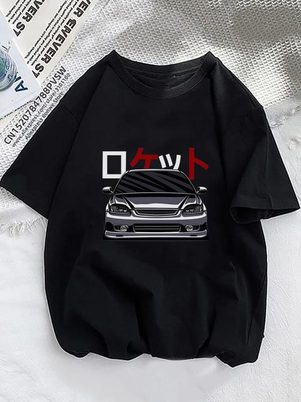 Civic Baskılı Siyah Tshirt 