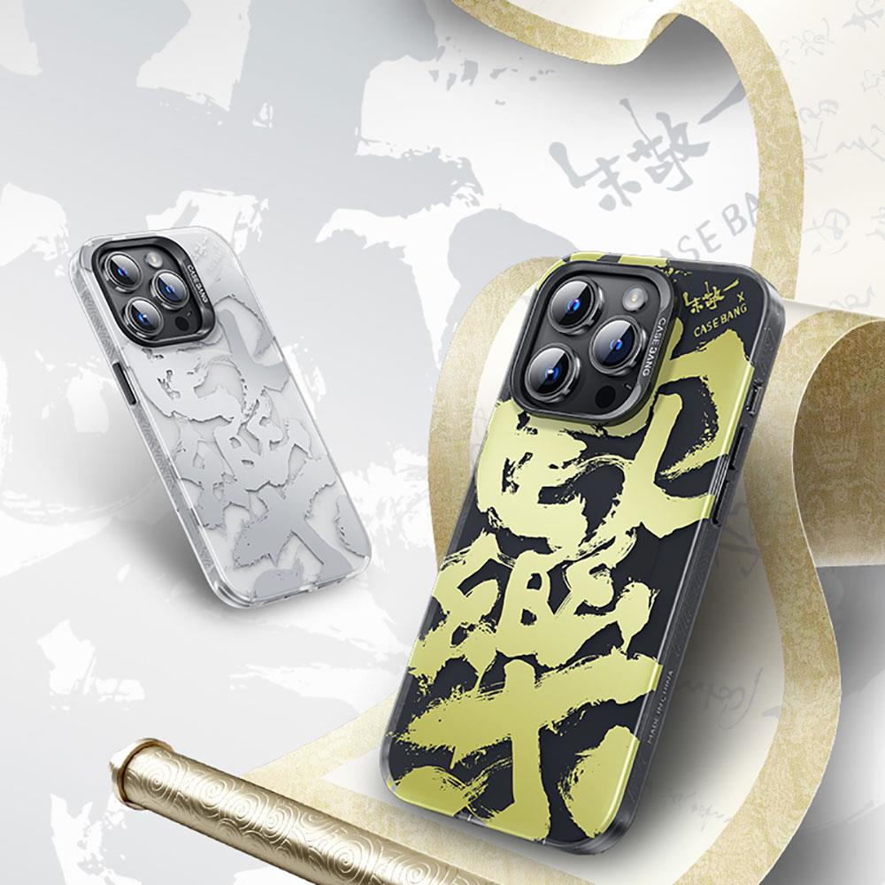 Apple iPhone 14 Pro Max Kılıf M-safe Şarj Özellikli Benks Casebang Calligraphy Joy Kapak