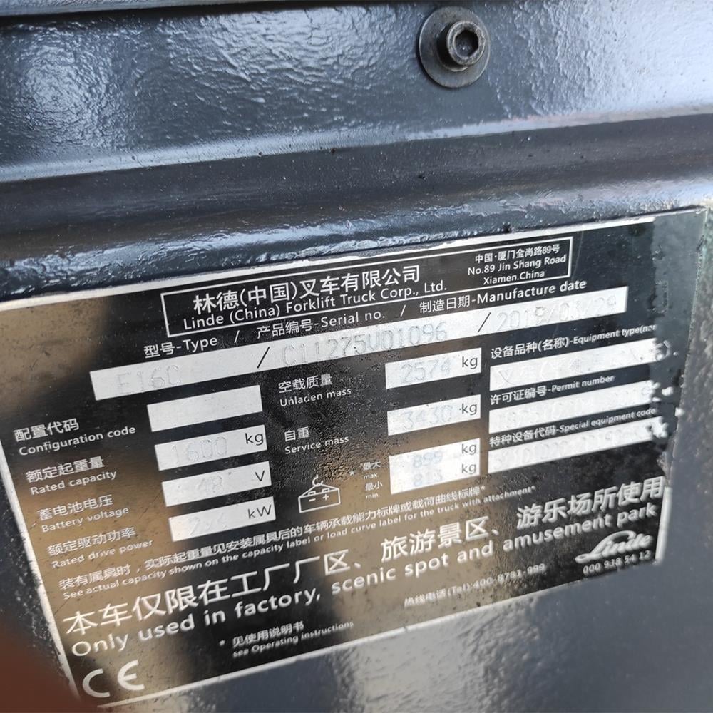 LINDE E16C-1275 Elektrikli Forklift 2019 Model (F1.6906) 
