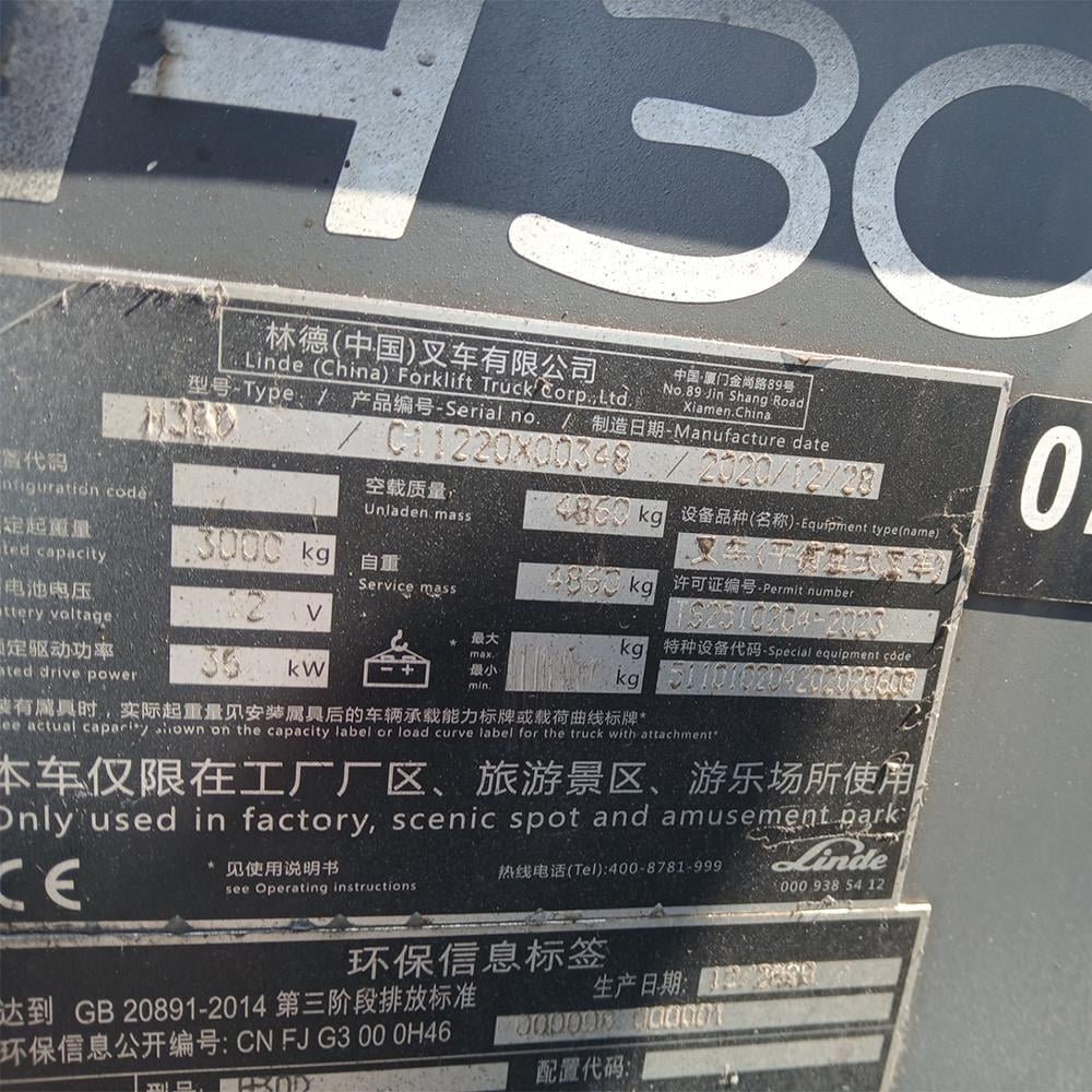 LINDE H30D-1220 Dizel Forklift (F1.7897)