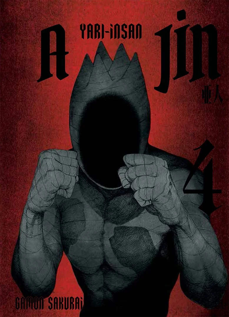 Ajin 4.Cilt