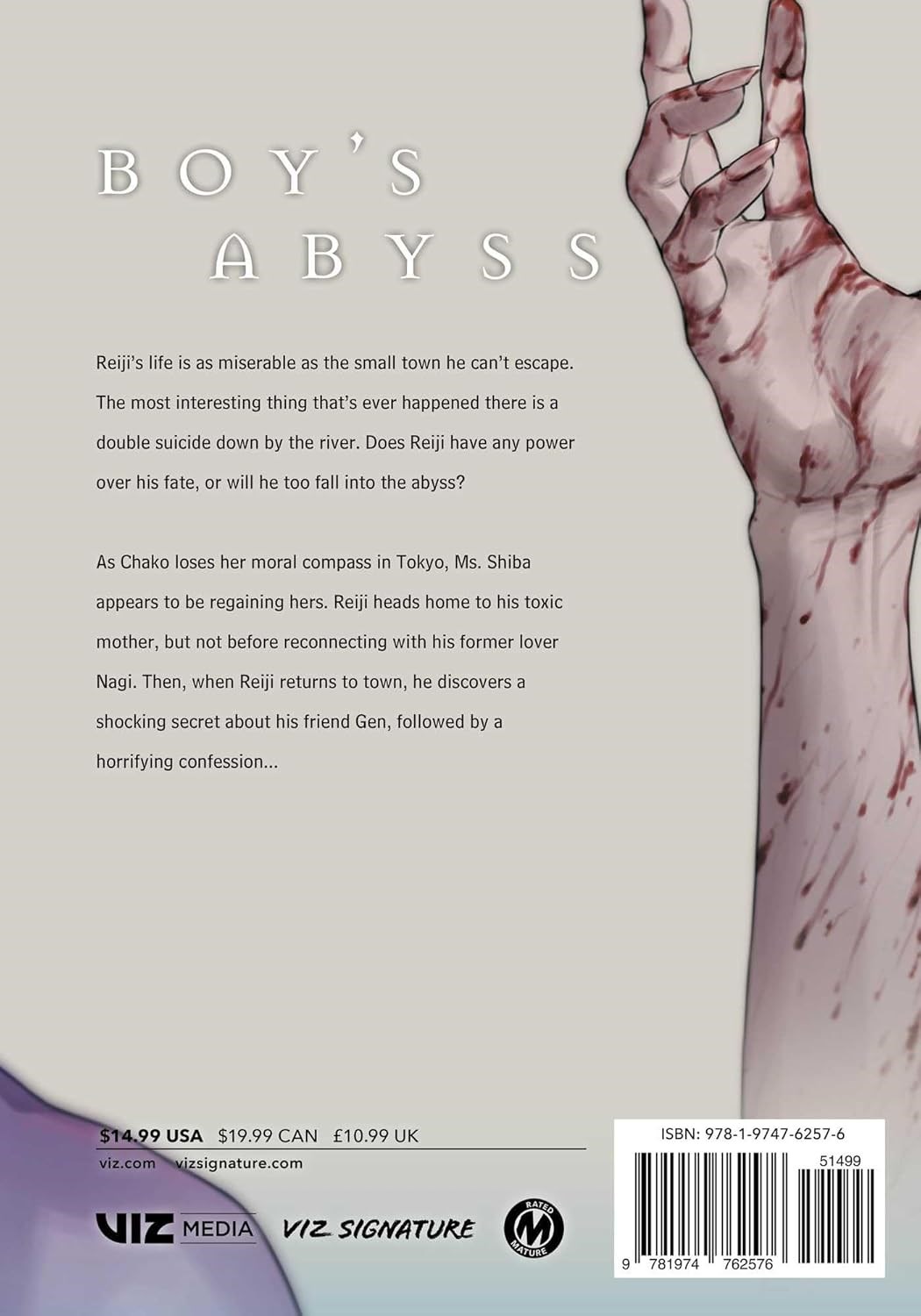 Boy's Abyss, Vol. 13
