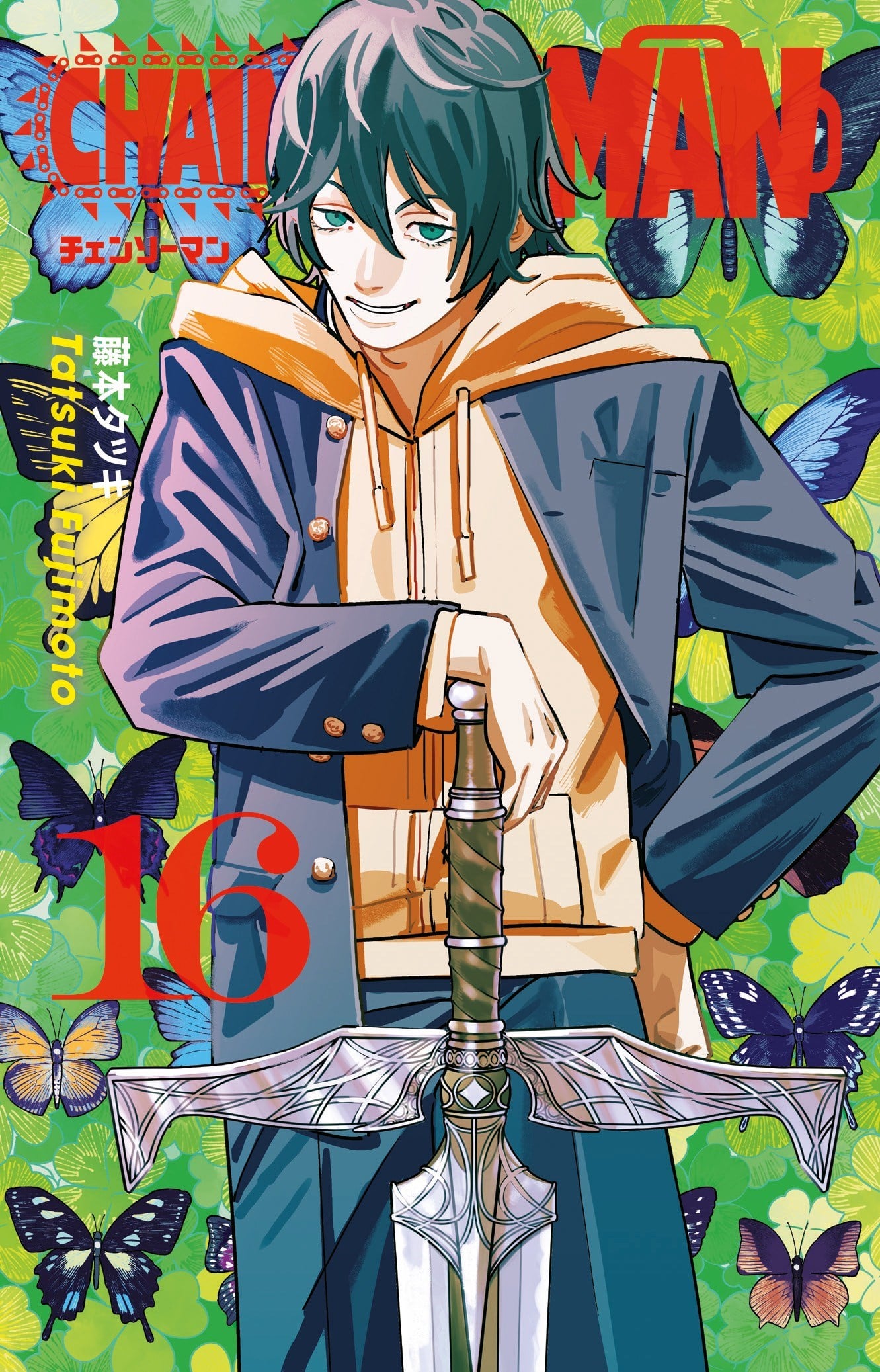 Chainsaw Man 16.Cilt