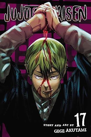 JUJUTSU KAISEN GN VOL 17