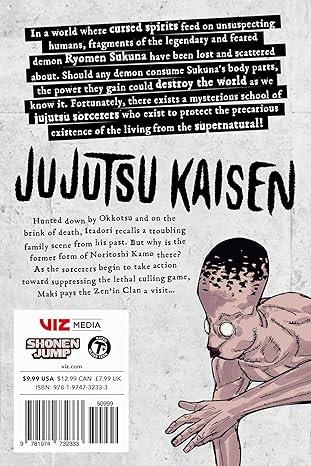 JUJUTSU KAISEN GN VOL 17