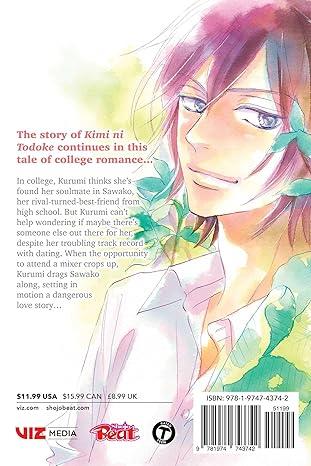 Kimi ni Todoke: From Me to You: Soulmate Vol. 1