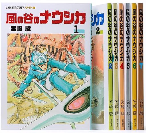 Nausicaa of the Valley of the Wind Comics Vol.1-7 Complete Collection (Japanese Edition)