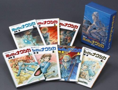 Nausicaa of the Valley of the Wind Comics Vol.1-7 Complete Collection (Japanese Edition)