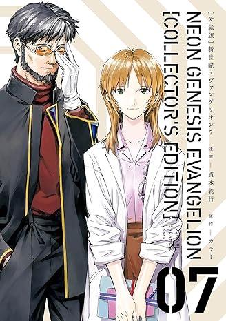 Neon Genesis Evangelion 7 Collection Edition (Japanese Edition)