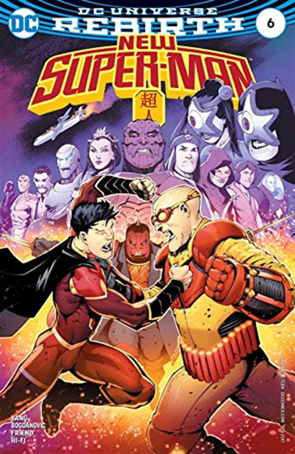 new-super-man-6-b3bc21.jpg