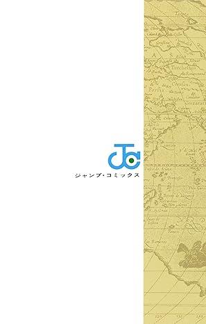 One Piece 1 (Japanese Edition)