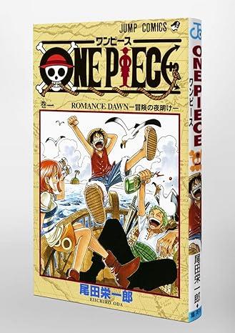 One Piece 1 (Japanese Edition)