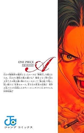 ONE PIECE episode A 1-2 Set (Japanese Edition)