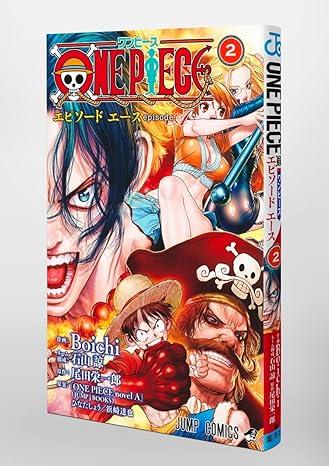 ONE PIECE episode A 1-2 Set (Japanese Edition)
