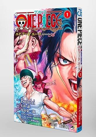 ONE PIECE episode A 1-2 Set (Japanese Edition)