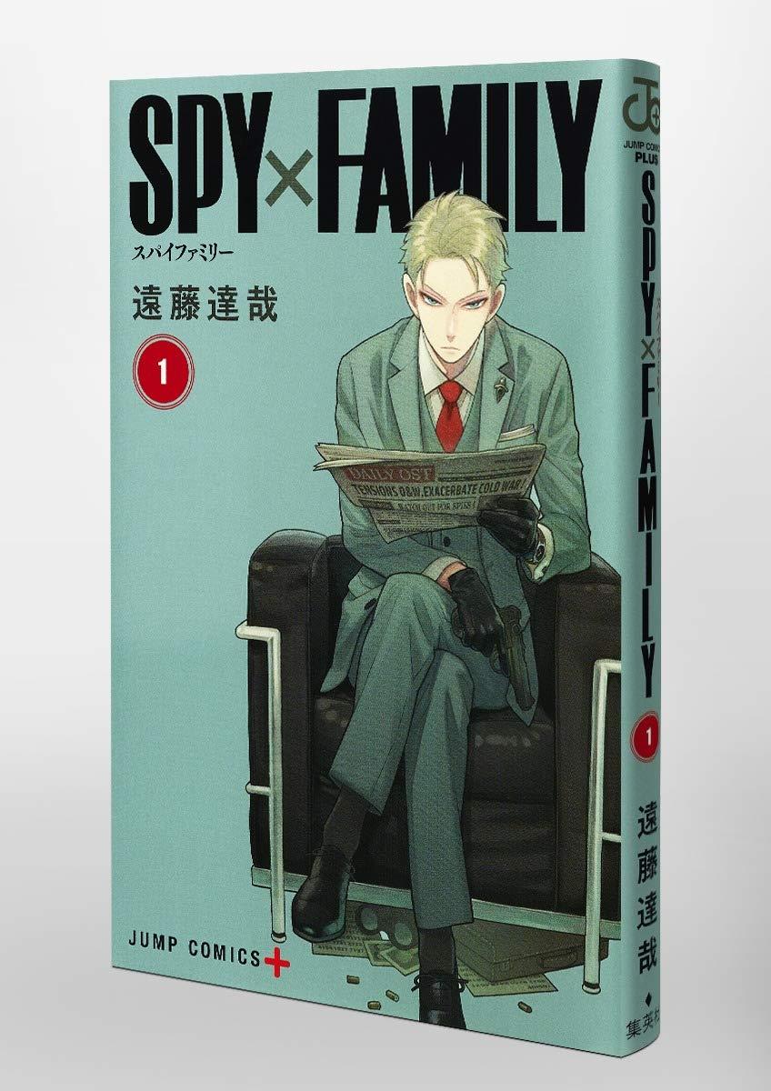 Spy×Family 1 (Japanese Edition)