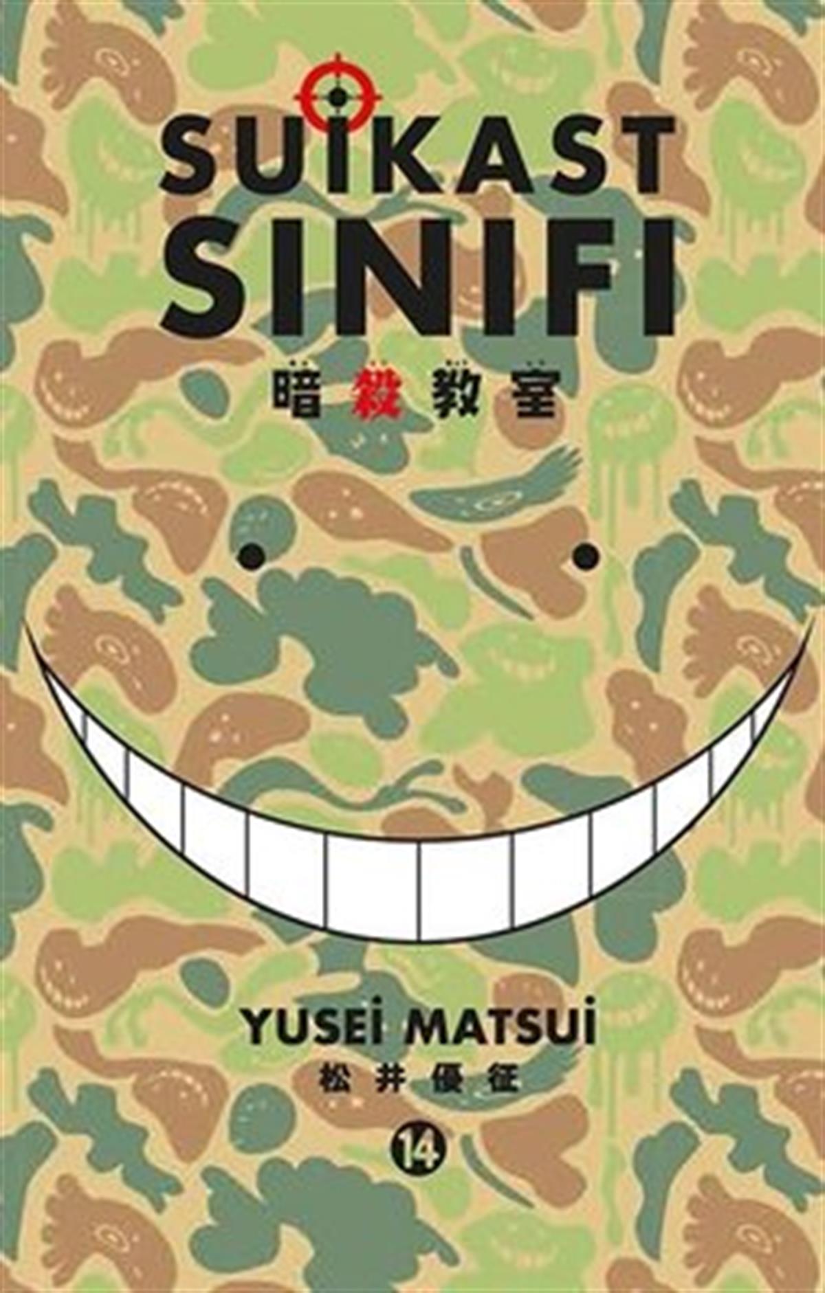 Suikast Sınıfı 14.Cilt