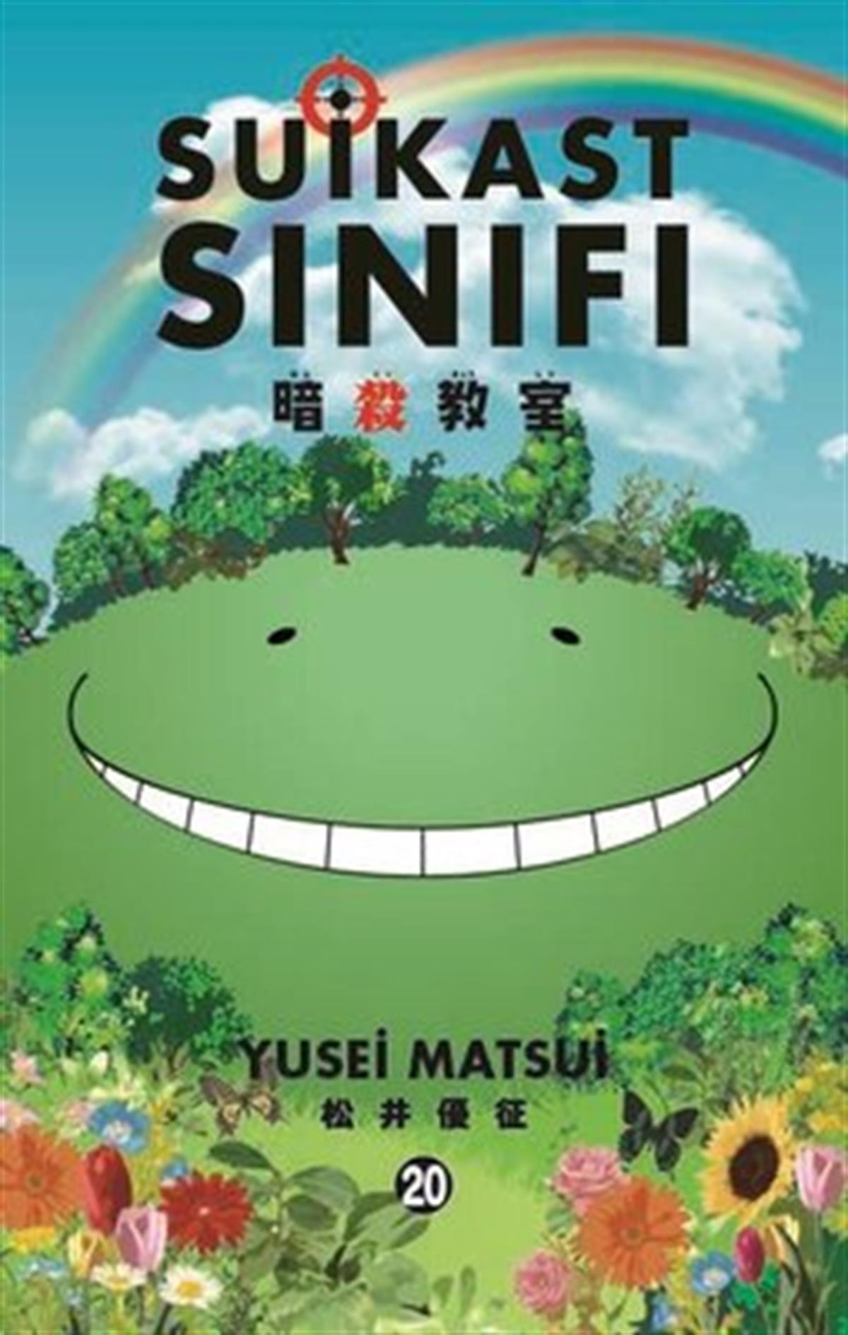 Suikast Sınıfı 20.Cilt