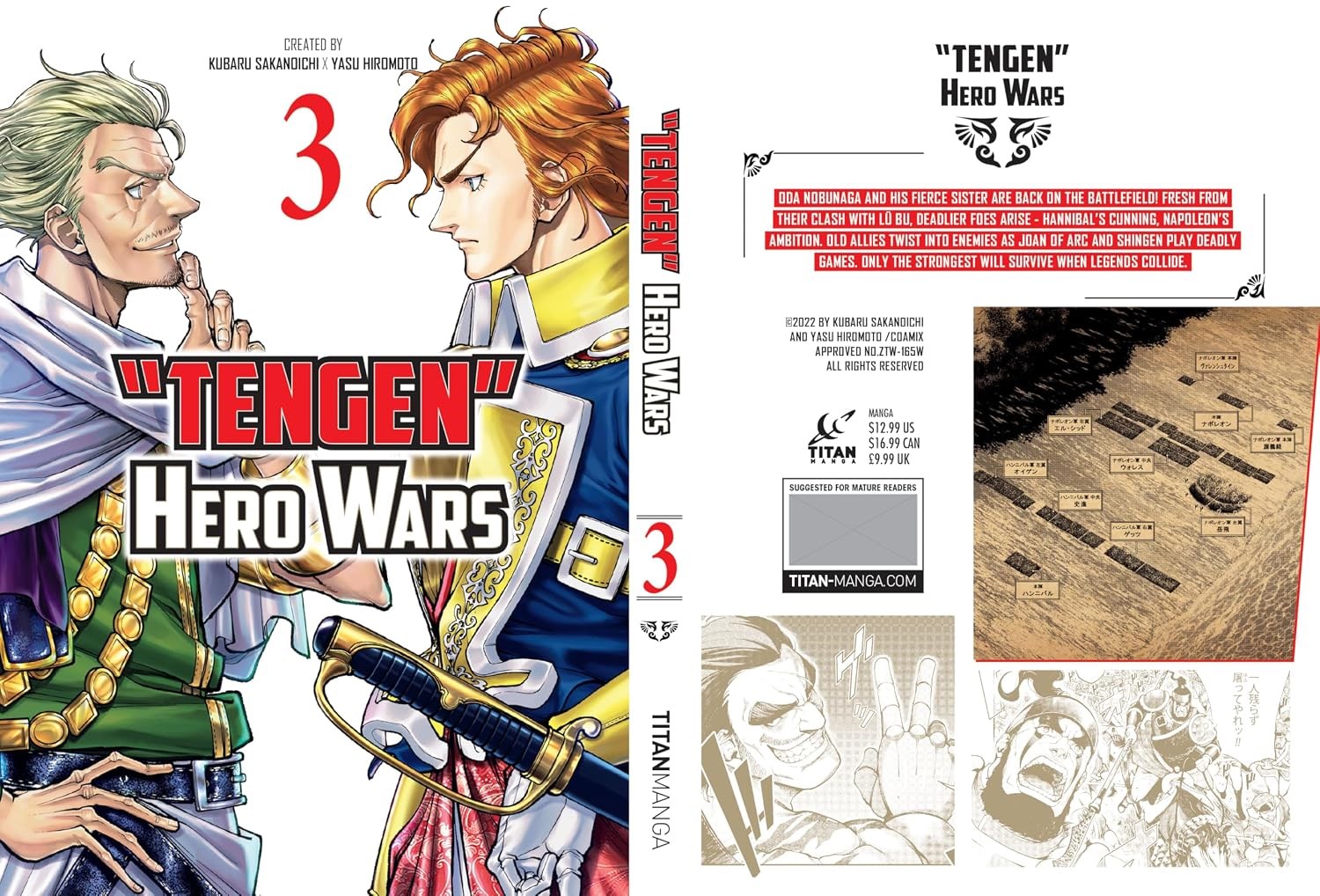 Tengen Hero Wars Vol.3