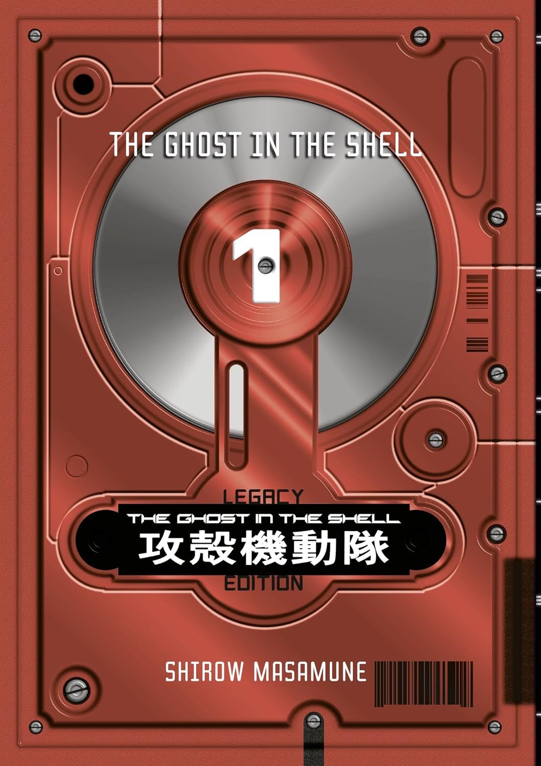 The Ghost in the Shell Legacy Edition Manga Box Set