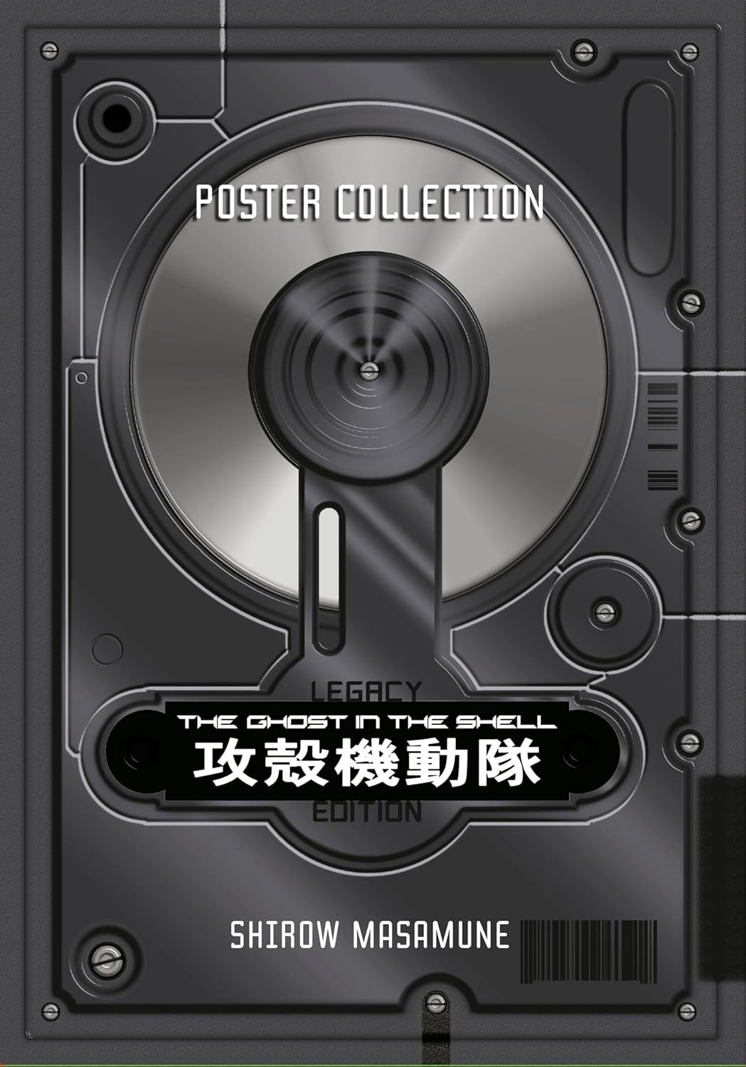 The Ghost in the Shell Legacy Edition Manga Box Set