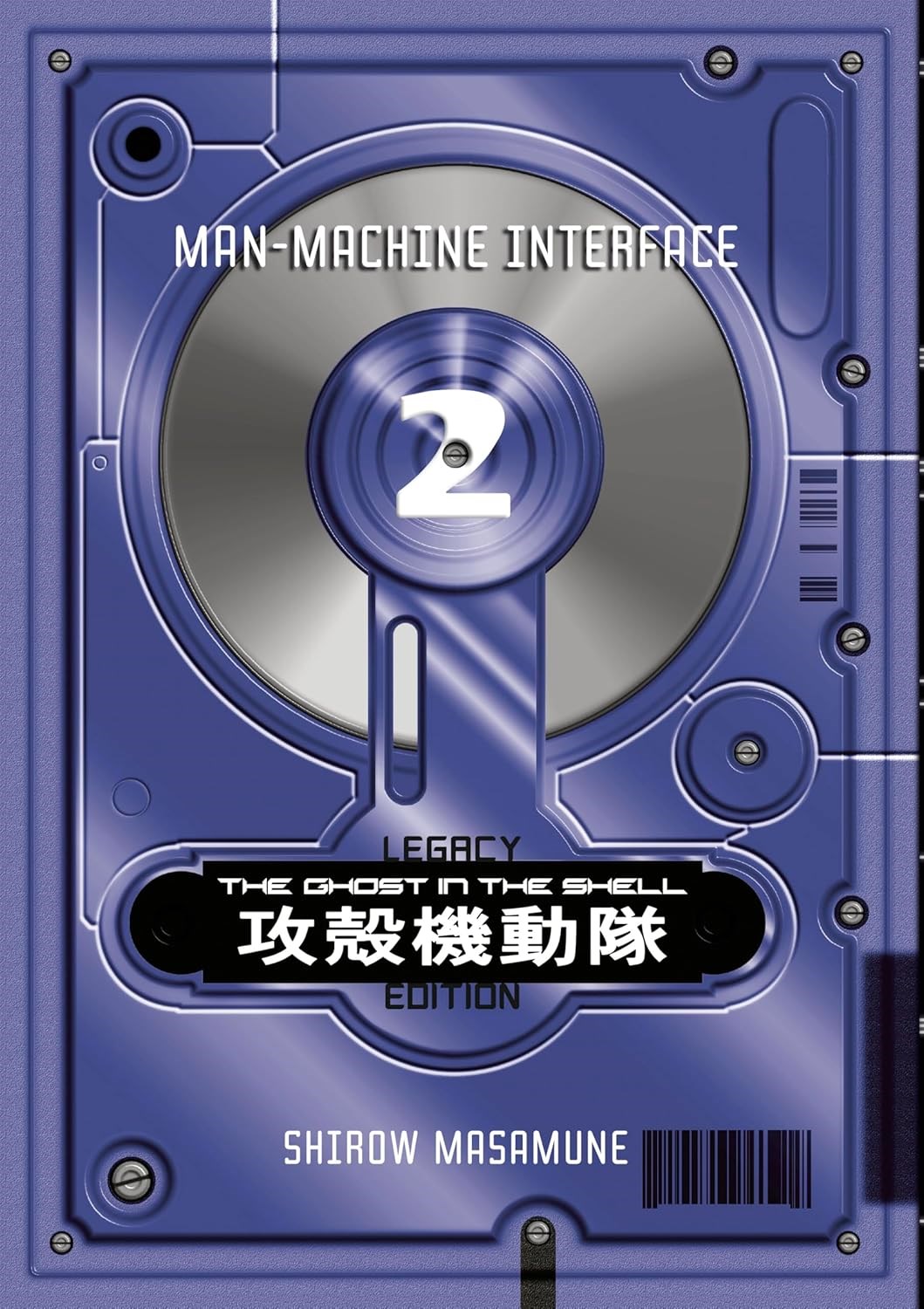 The Ghost in the Shell Legacy Edition Manga Box Set