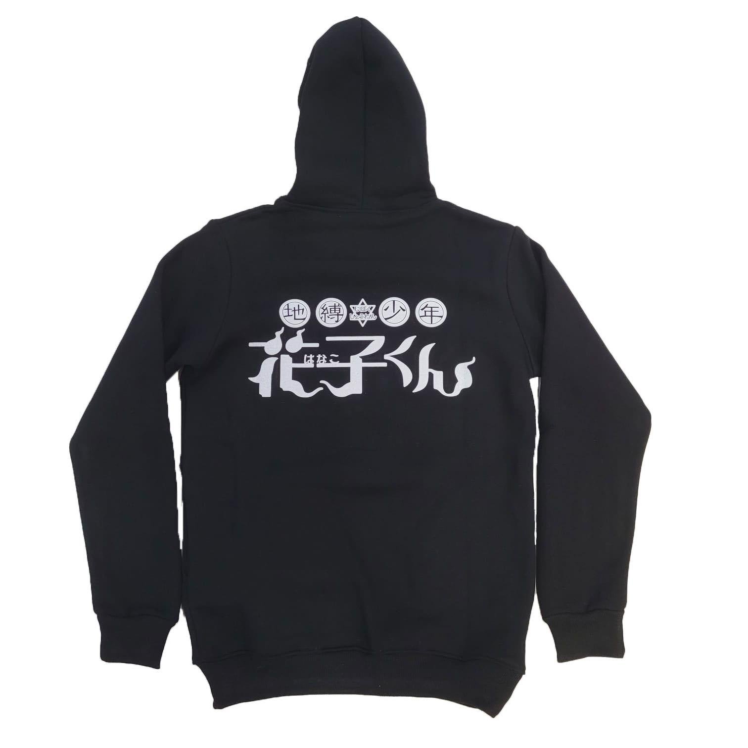 Toilet Bound Hanakokun Sweatshirt
