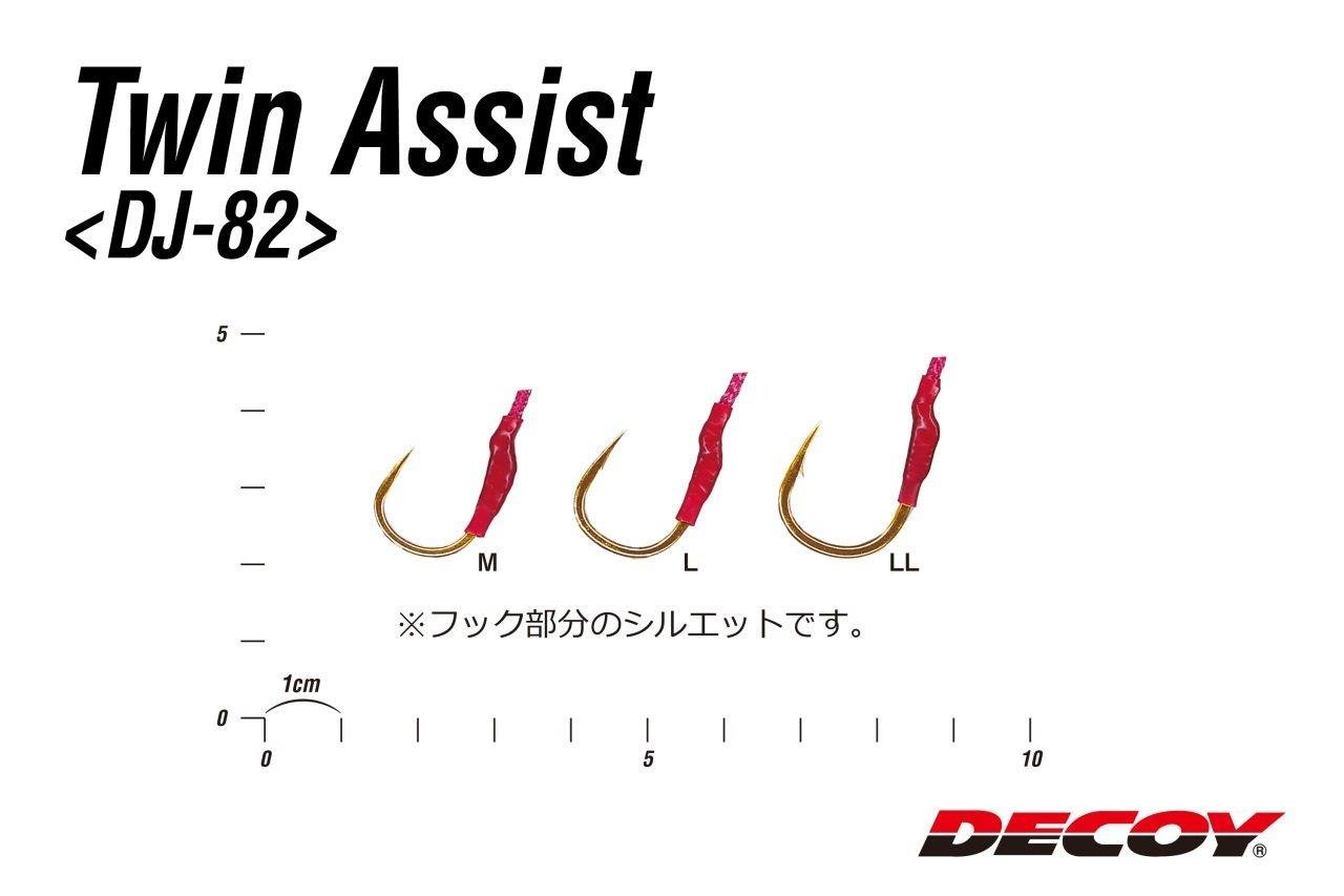 DECOY DJ-82 Twin Assist Jig Assist İğne