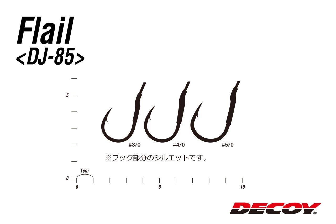 DECOY DJ-85 Flail Jig Assist İğne