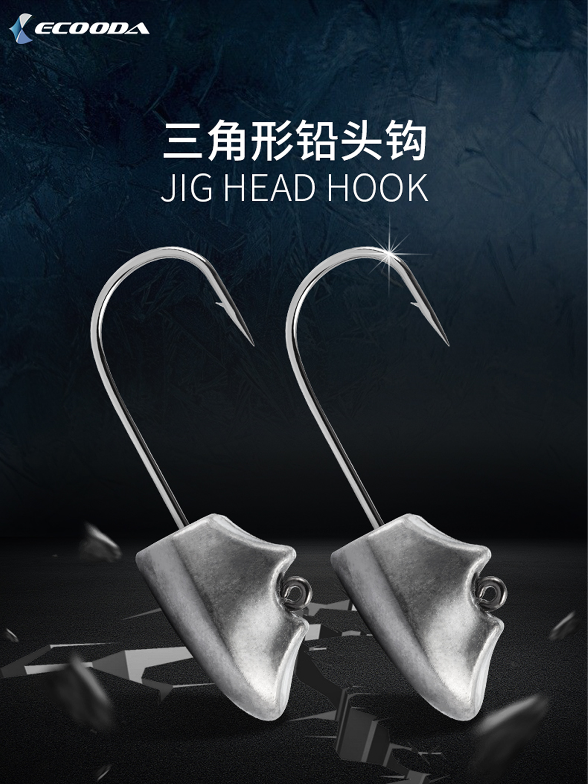 Ecooda Triangular Jighead Owner Hook #8 0.5gr
