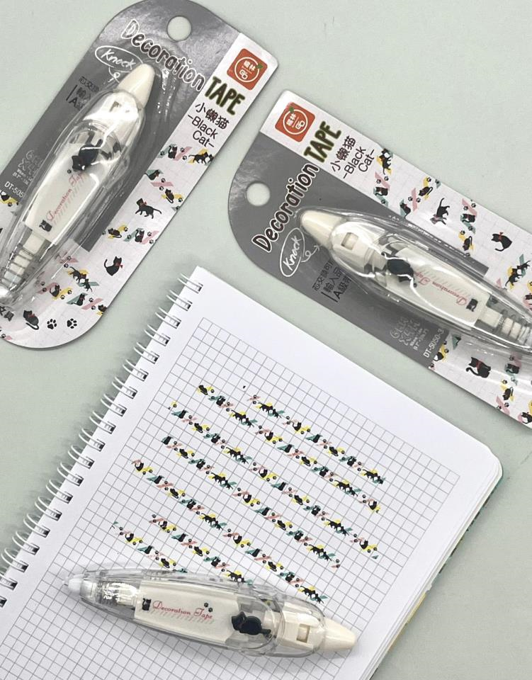 Kedi ve Pati Desenli Süsleme Bandı Tipex / Tipeks / Bullet Journal