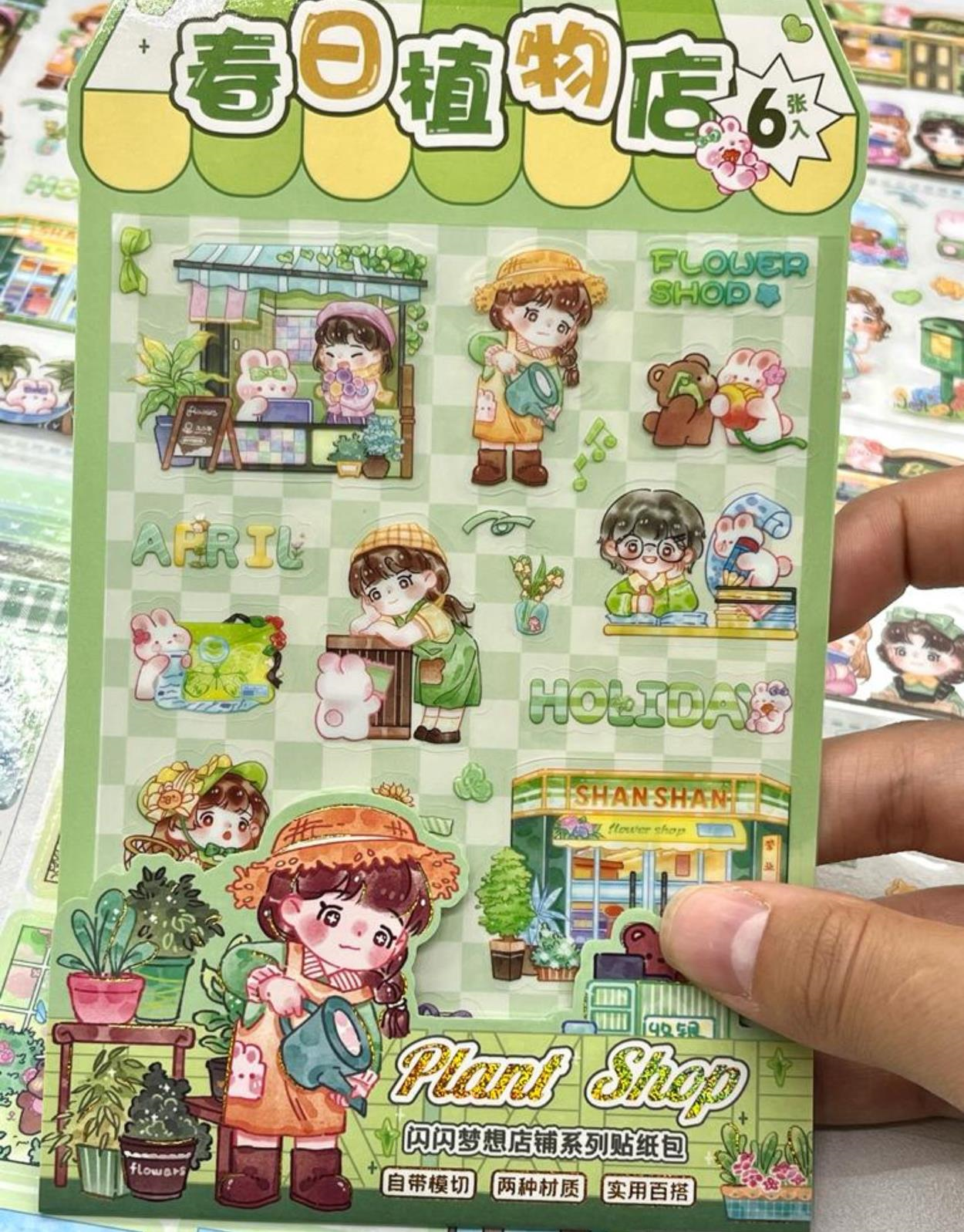 Sevimli Bitki Dükkanı Şeffaf Pet Yeşil Sticker Set / Çıkartma / Su Geçirmez / Bullet Journal