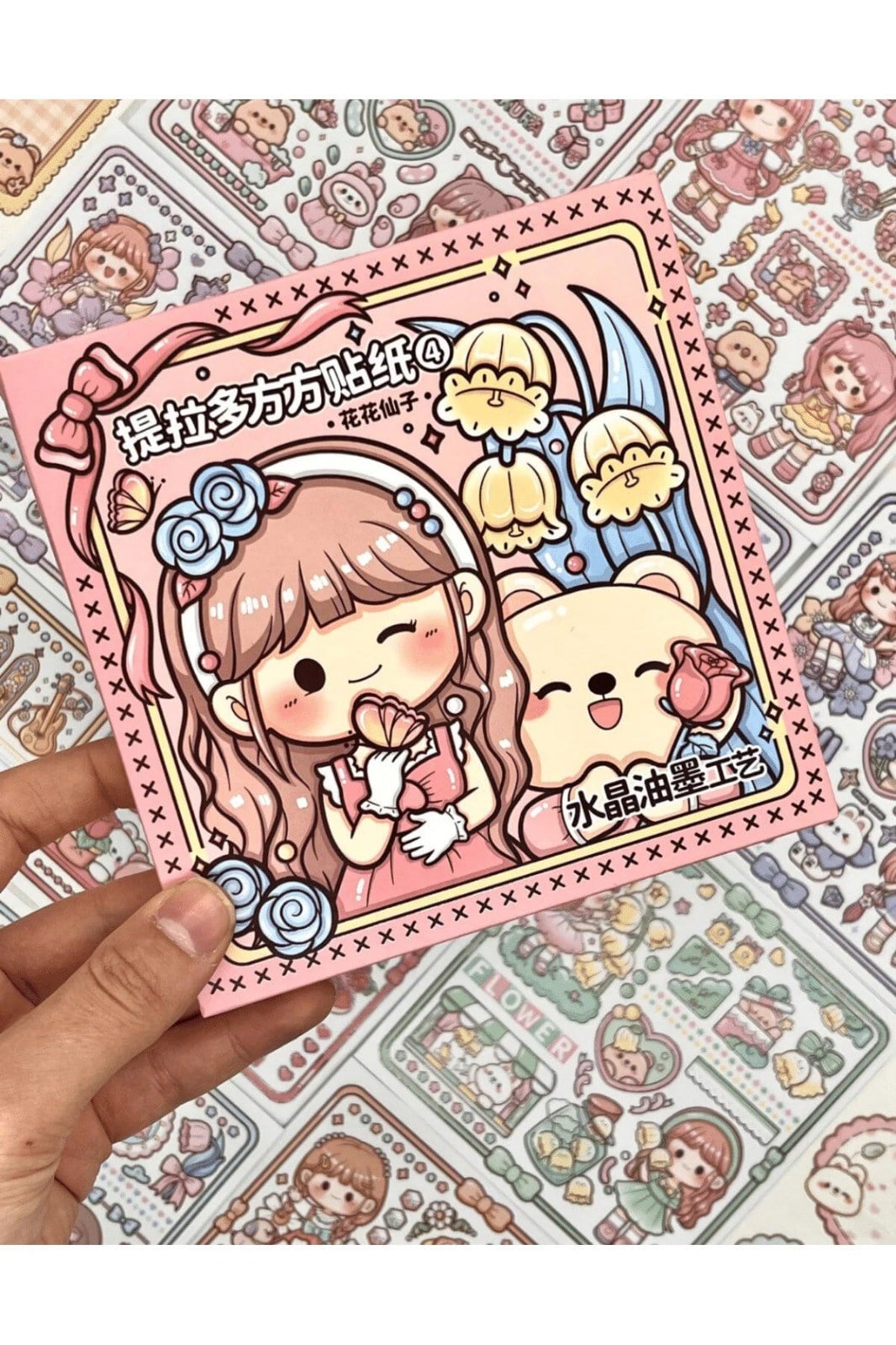 Sevimli Kız ve Ayı Pembe Kutu 12 Yaprak Sticker + 2 Yaprak Desenli Kağıt / Çıkartma / Bullet Journal