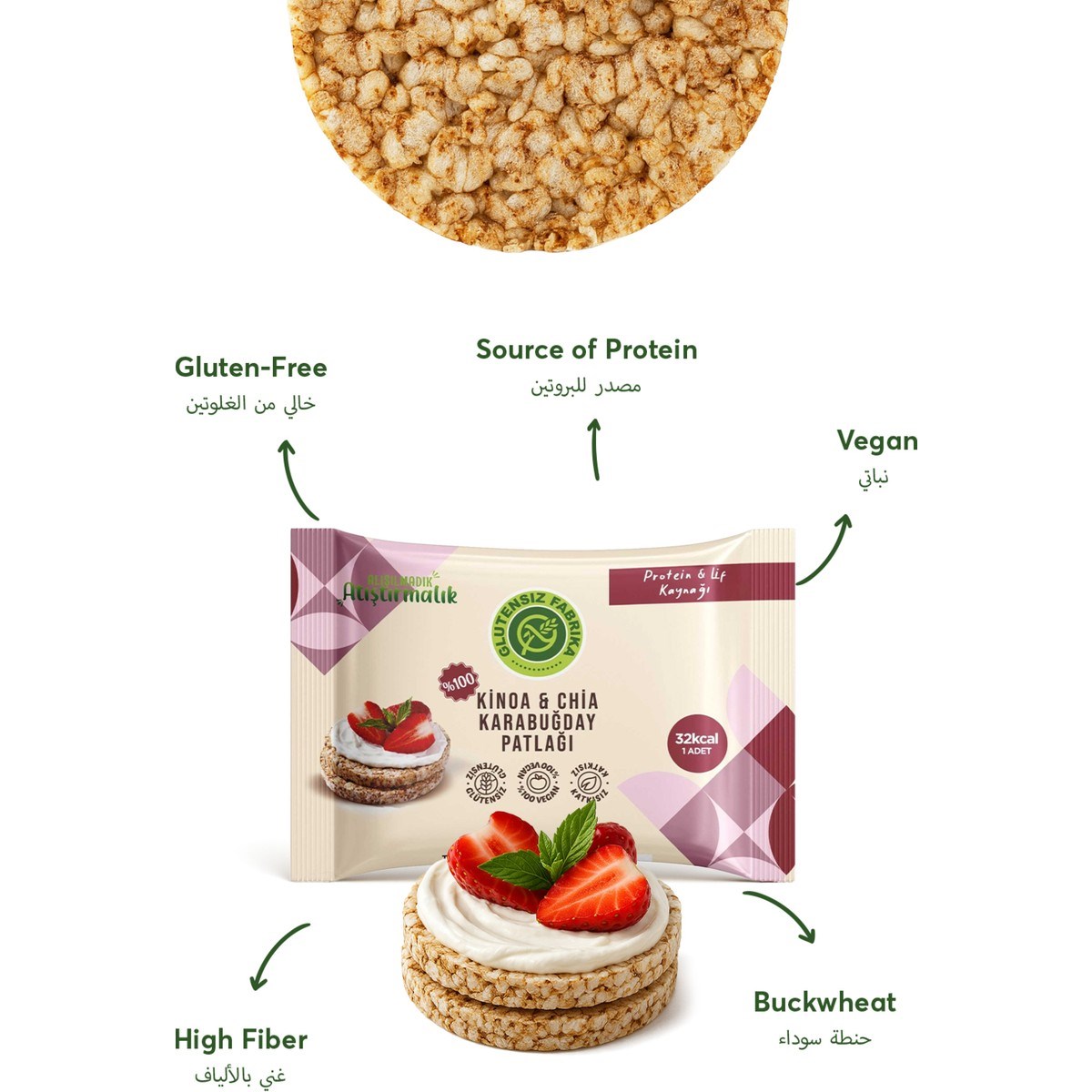 Glütensiz Fabrika Karabuğday Patlağı Kinoa & Chia 24 g (10 Paket)