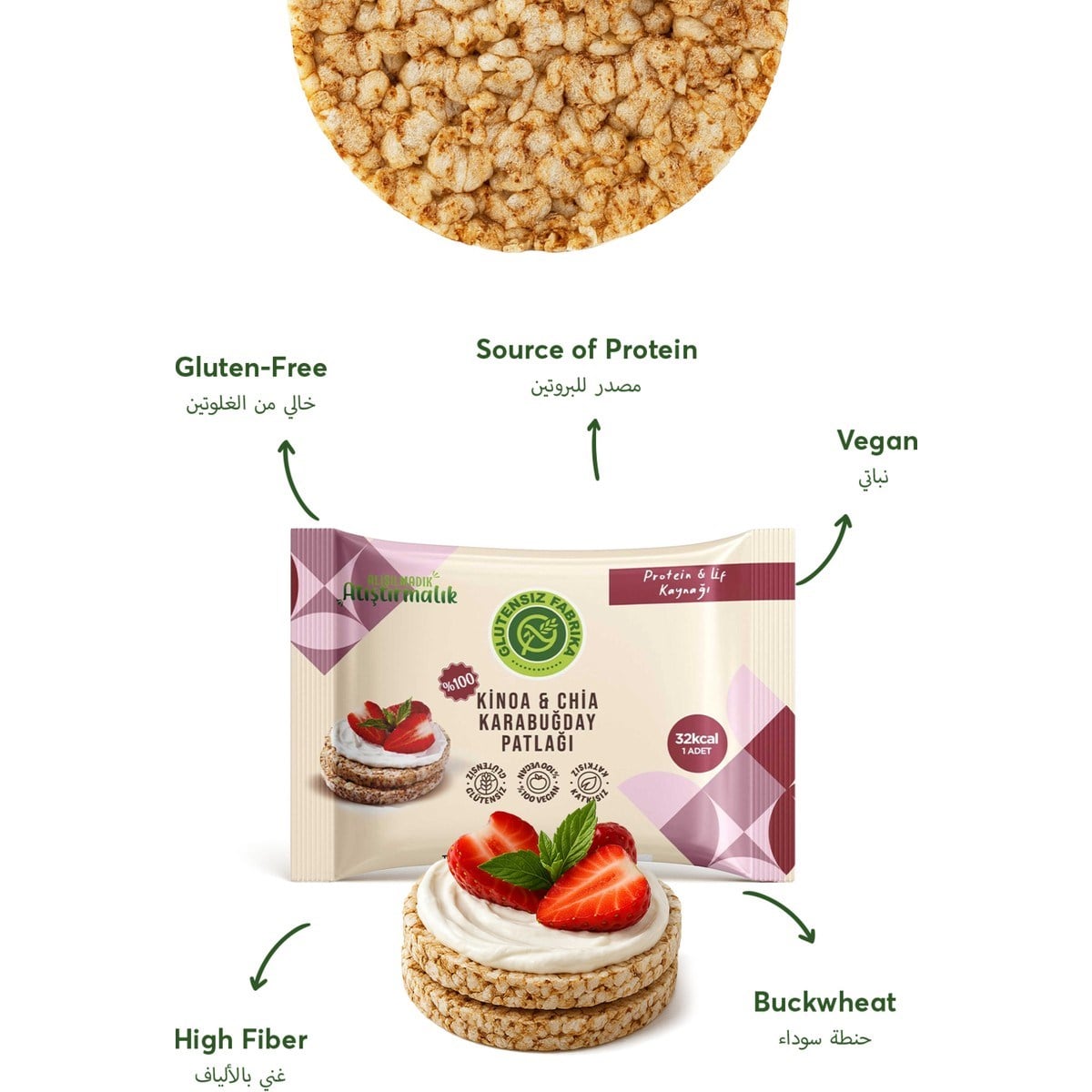 Glütensiz Fabrika Karabuğday Patlağı Kinoa & Chia 24 g (10 Paket)