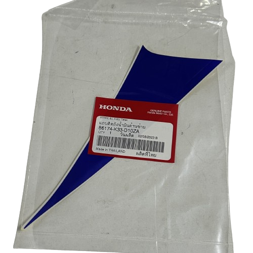 CBR 250 DEPO ETİKETİ SOL ORJİNAL