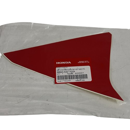 CBR 250 ETİKET SAĞ ORTA ORJİNAL