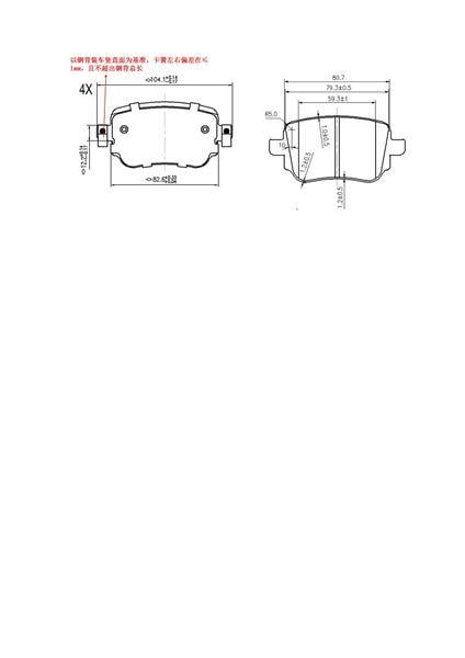 DISK BALATA SEAT Leon (5F1); Leon SC (5F5); Leon ST (5F8) ARKA GDB2042