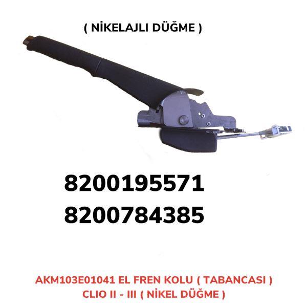 EL FREN KOLU ( TABANCASI ) CLIO II-III DÜĞME NİKEL AJLI CLIO II-CLIO III