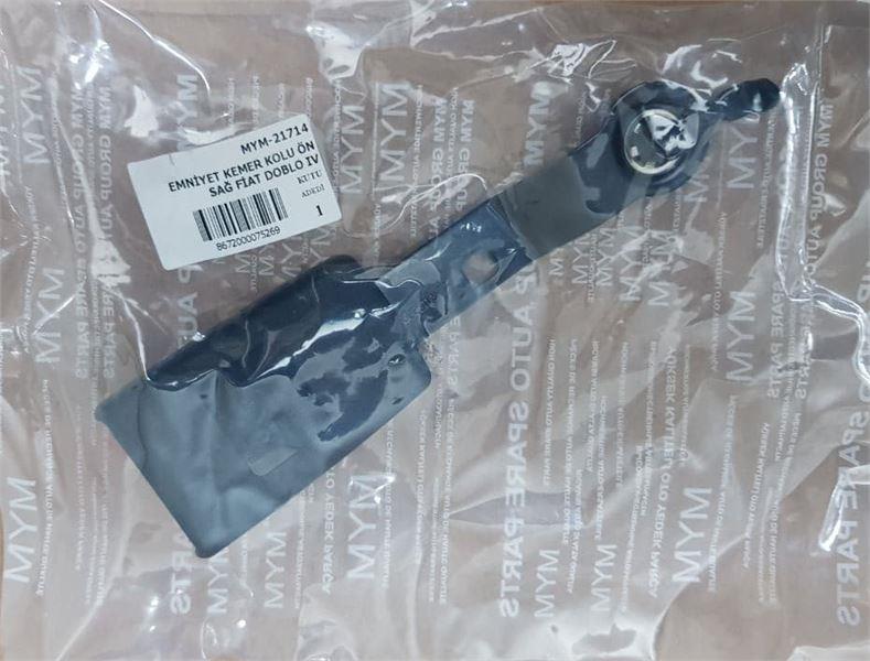 EMNİYET KEMER KOLU ÖN SAĞ FİAT DOBLO IV