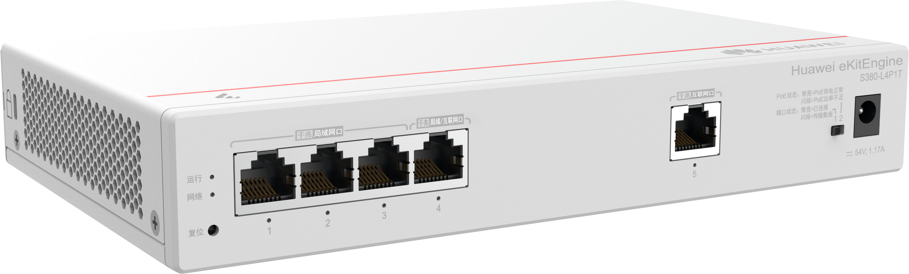HUAWEI 4port 60w PoE 1-Uplink Gigabit Yönetilebilir Switch