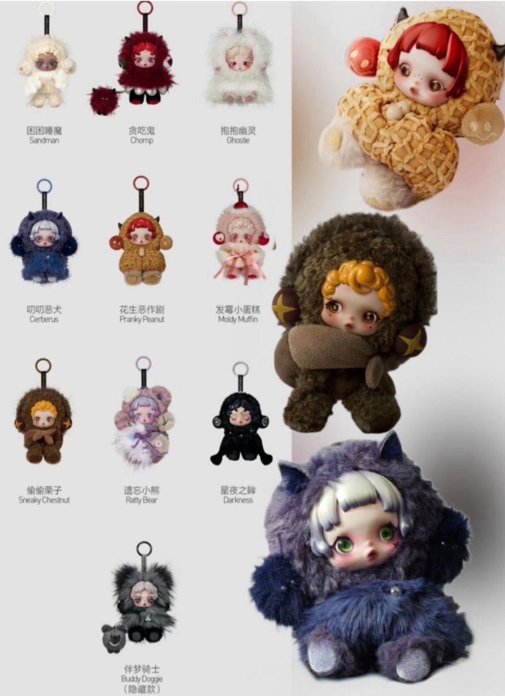 You Found Me! Plush Doll Pendant Skullpanda