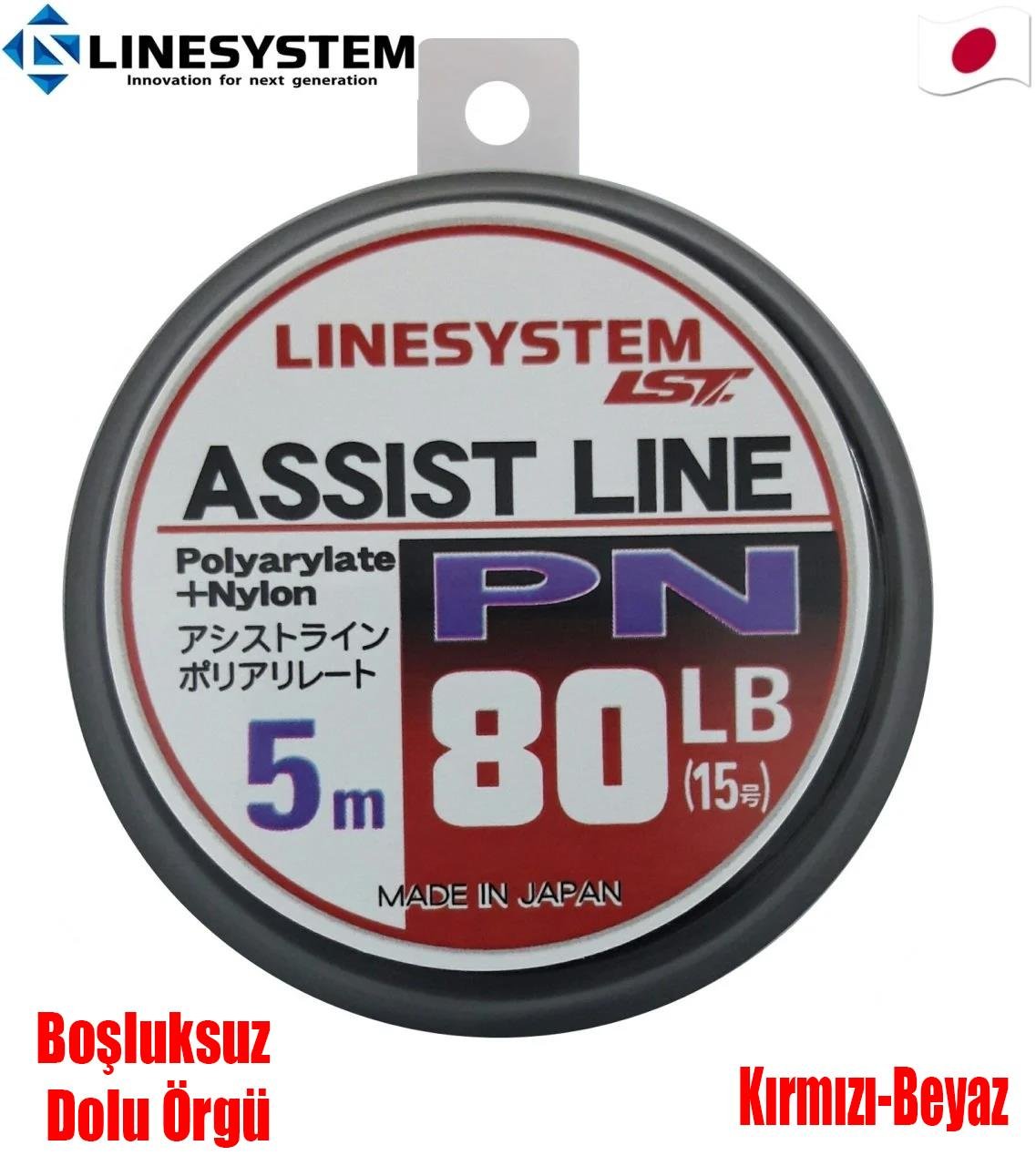 Linesystem PN Assist Hook Line Red 80 LB 5mt. (KIRMIZI) Asist İpiLİNESYSTEM