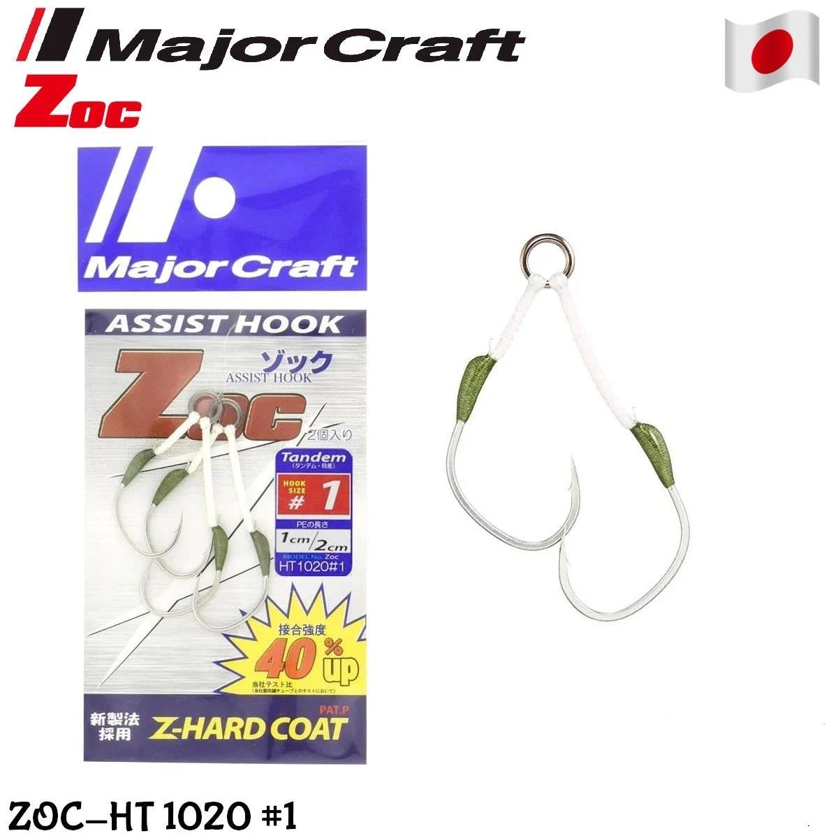 MC Major Craft ZOC-HT-1020 Çiftli Asist İğne #1MAJOR CRAFT